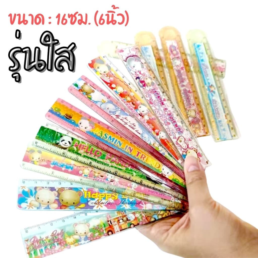 ไม้บรรทัด พลาสติก แบบสั้น ลายการ์ตูน รุ่นประหยัด สุ่มลาย ขนาด 16ซม. น่ารักมากๆ รูปที่ 1