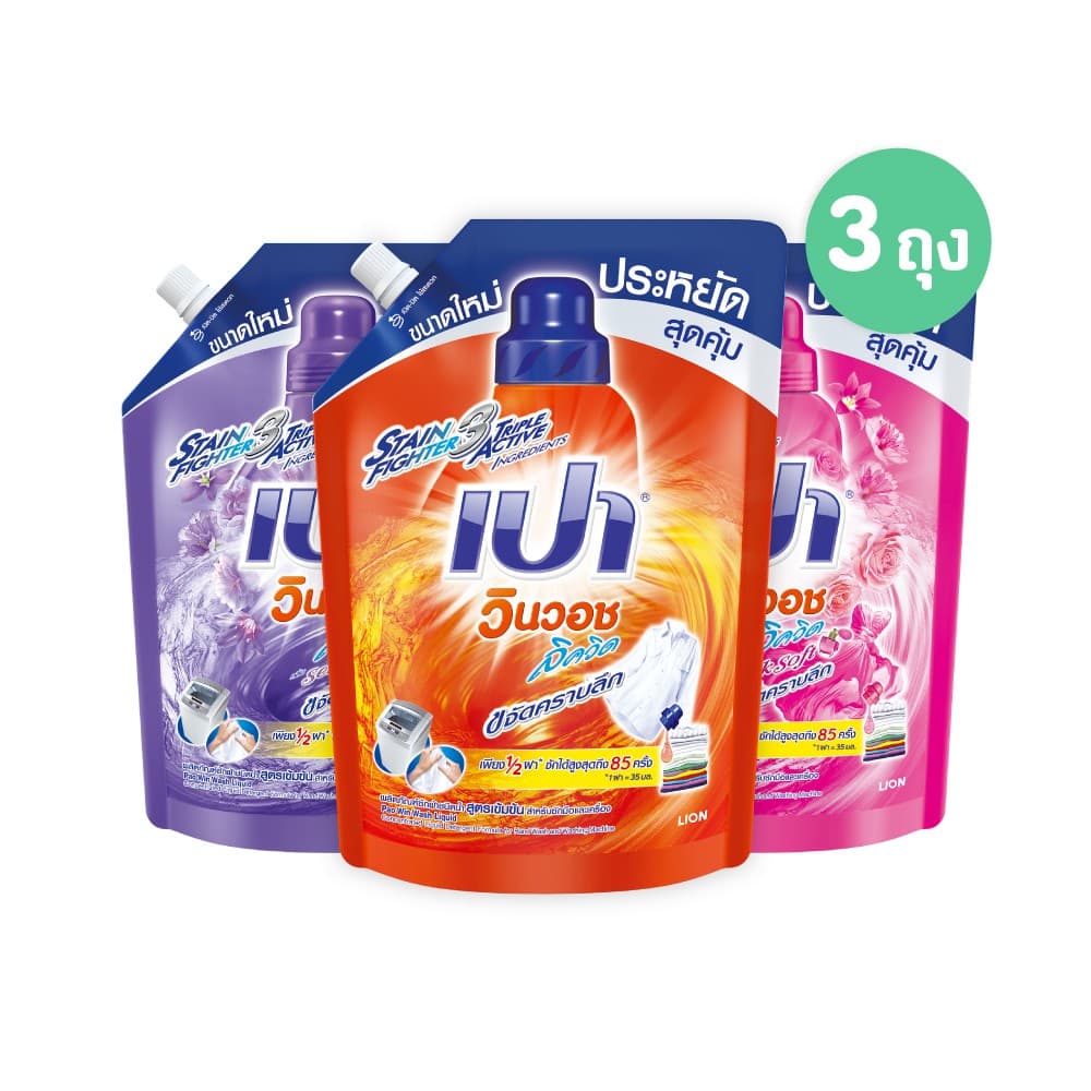 PAO WinWash Liquid ผลิตภัณฑ์ซักผ้า เปา วินวอช สูตรเข้มข้น 1300ml.l * สินค้าอยู่ในระหว่างเปลี่ยนขนาด รูปที่ 1
