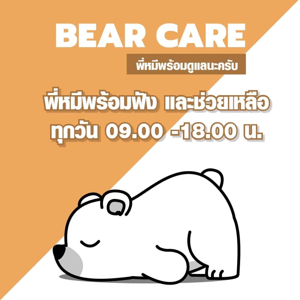 ถ้วยตวงสแตนเลส Bearbakery ชุดตวงสแตนเลสหนาอย่างดี เกรดพรีเมี่ยม ถ้วยตวงขนม รูปที่ 8