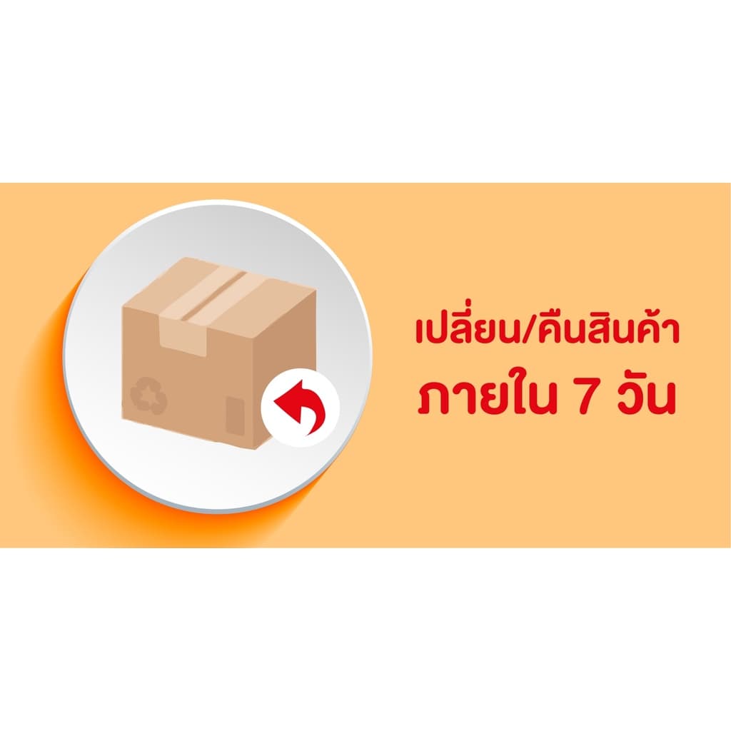 เน็กซ์แคร์ แผ่นซับสิว รุ่นขอบบาง 12 ชิ้น/Nexcare acne absorbing patch 12 s รูปที่ 7