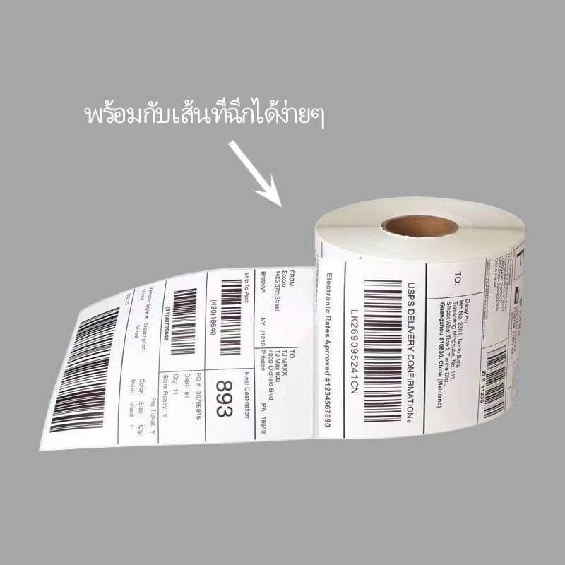 กระดาษความร้อน กระดาษสติ๊กเกอร์ 100*150 สติ๊กเกอร์บาร์โค้ดความร้อนแบบม้วน label กระดาษปริ้นบาร์โค้ด ไม่ใช้หมึก 100x150 รูปที่ 2