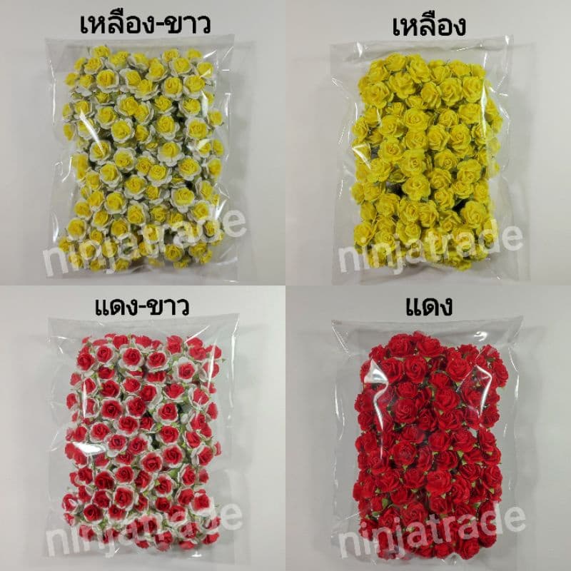 ดอกกุหลาบมินิโรส ดอกกระดาษสาไซต์ M ขนาด 2 ซม. มีให้เลือก22สี รูปที่ 3