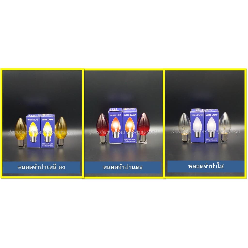 หลอดเทียนไฟฟ้า/หลอดเทียน LED/ขาเทียนไฟฟ้า/ก้านธูปไฟฟ้า รูปที่ 2