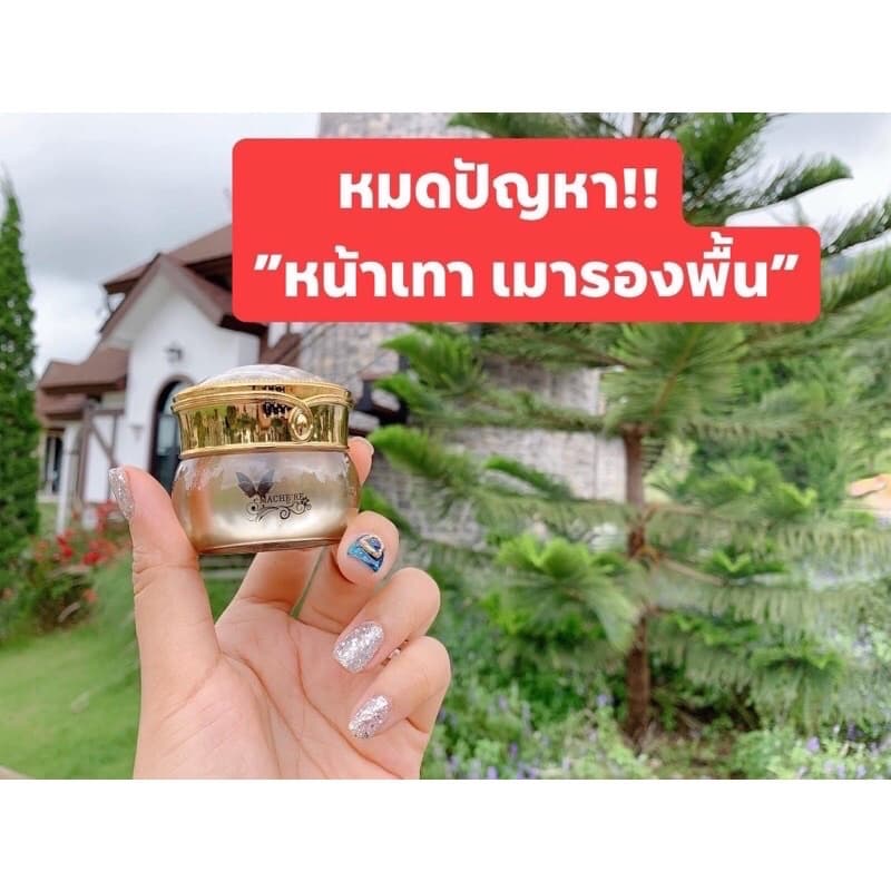 ครีมกันแดดมาเชอรี่ เนื้อซิลิโคน มาเชอรี่ บาย จูมิ Mache're by jumi Sunscreen Cream 15g. รูปที่ 3
