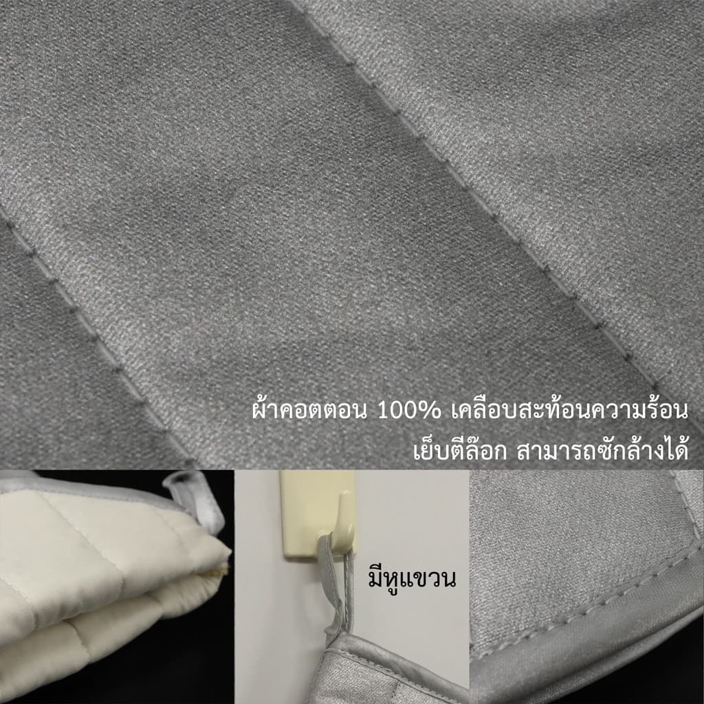 ถุงมือกันความร้อนอย่างหนา เคลือบสะท้อนความร้อน รหัส : TS รูปที่ 2