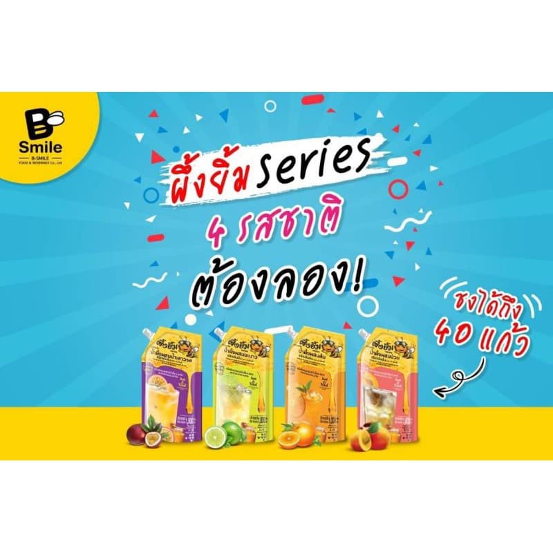 4​รสชาติ​** ​ น้ำผึ้งผสมผลไม้ชนิดเข้มข้น*1000ml รูปที่ 6