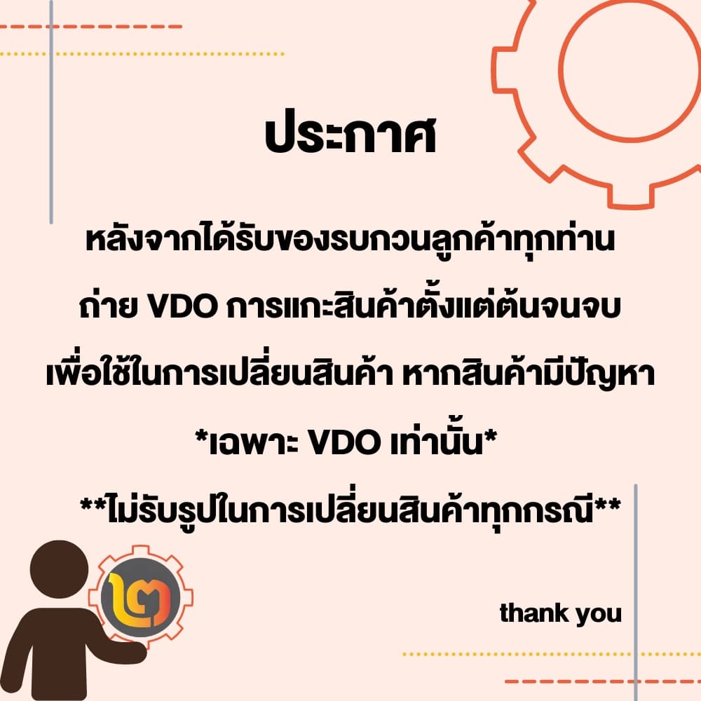 ลูกบิดประตู SOLOL 641SS ลูกบิด รุ่นมีกุญแจ สเตนเลสแท้ ไส้ทองเหลือง *หรือ* SOSO รุ่น 651SS ลูกบิดประตู แบรนด์ลูกของ SOLO รูปที่ 8