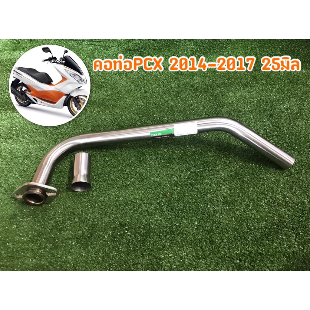 คอท่อ สแตนเลสแท้ สำหรับปลายเดิม รุ่น PCX 2017 มีขนาด 25มิล 28มิล แถมฟรีสลิปออน รูปที่ 2