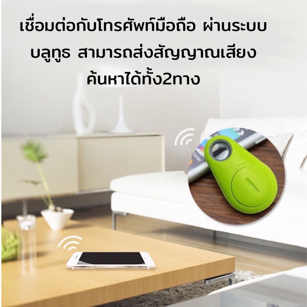 พวงกุญแจGPS ติดตามสัตว์เลี้ยง ติดตามของ และส่งเสียงเรียกได้ blutooth รูปที่ 5