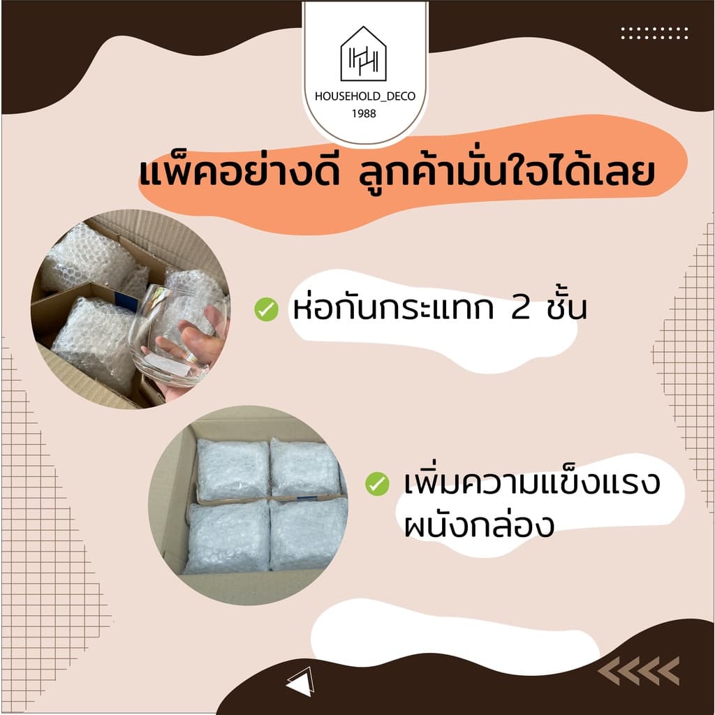 CAFFE LATTE CUP 260 ml - แก้วกาแฟร้อน มีเทคโนโลยี Perfect Curve รูปที่ 5