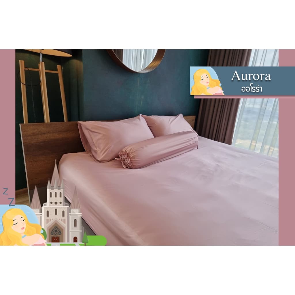 ชุดผ้าปูที่นอนโรงแรม "Aurora" Collection รูปที่ 1