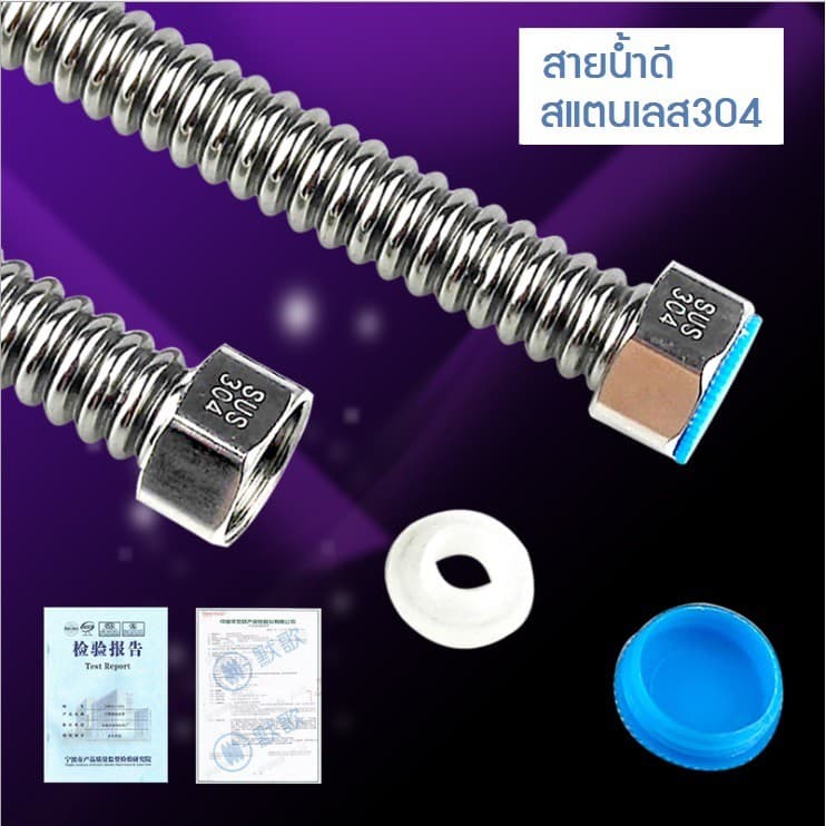 ท่อดัดสแตนเลส4หุนsus304ทั้งสายและหัว รูปที่ 2