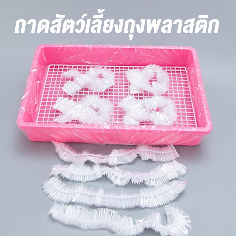 petsecret ถุงขยะแมวแบบ ใช้แล้วทิ้ง 10ชิ้น/แพ็ค ฟิล์มพลาสติกรองถาดกรงสัตว์เลี้ยง ทนทาน กระต่าย หนูตะเภา รองกรงสัตว์เลี้ยง รูปที่ 4