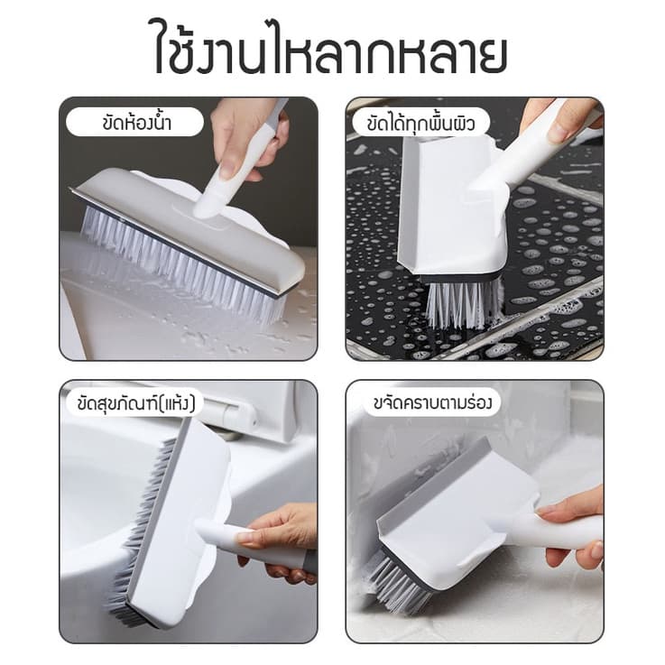 ไม้ถูพื้นรีดน้ำ 2in1 แปรงถูพื้น ขัดพื้น พร้อมด้ามจับ ขัดพื้นห้องน้ํา มัลติฟังก์ชั่น มีที่ปาดน้ำ ขัดได้ทุกซอก รูปที่ 9