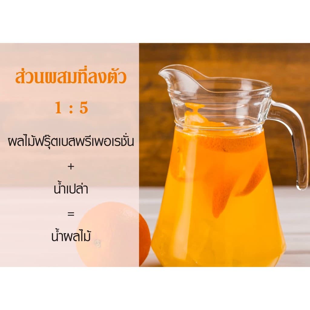 เนเจอร์เทส น้ำส้ม ถุงเติม น้ำส้มเข้มข้นผสมเนื้อผลไม้จริง 40% ขนาด 1 กก. ยี่ห้อ เนเจอร์เทส รูปที่ 4