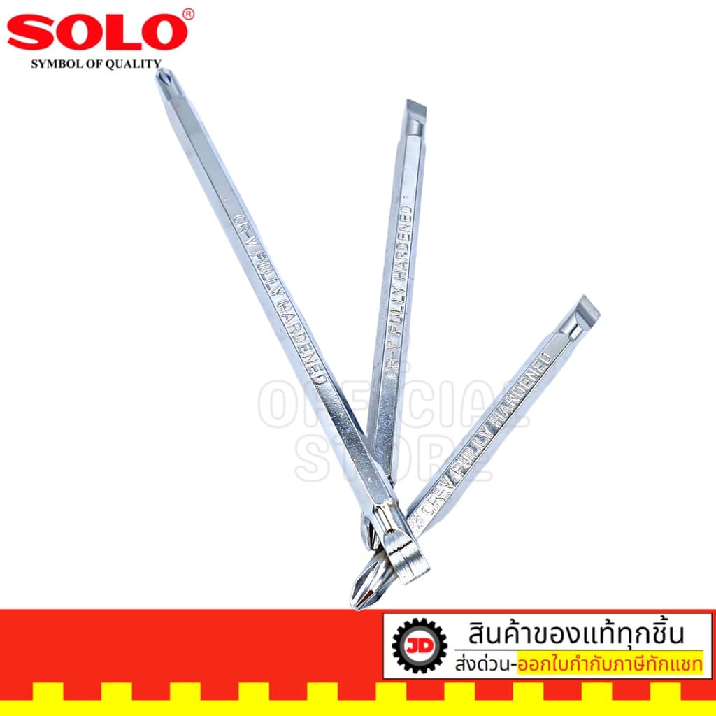 SOLO ไขควง 6in1 No. 006L โซโล ไขควงสลับหัว ไขควงสลับ รูปที่ 7