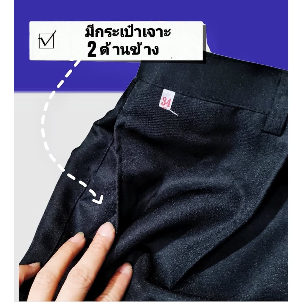 กางเกงผ้าโซล่อน ผ้ามัน ผู้ใหญ่ คนแก่ กรุณาอ่านรายละเอียดข้างล่างก่อนสั่งซื้อ รูปที่ 6