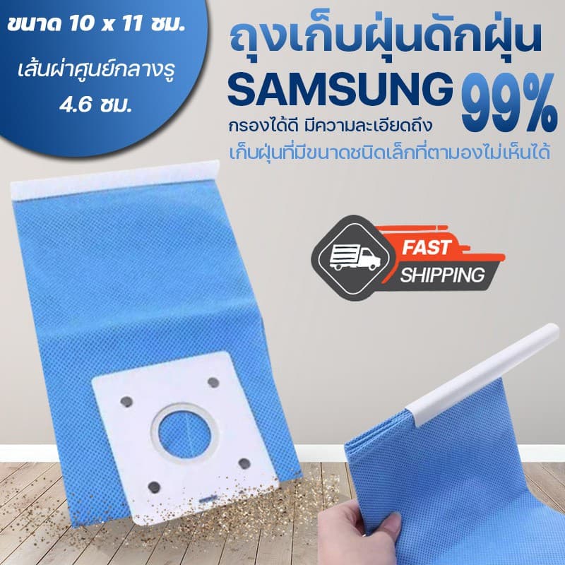 ถุงเก็บฝุ่น Samsung ถุงเปลี่ยนเครื่องดูดฝุ่น แบบผ้าซักได้ รูปที่ 1