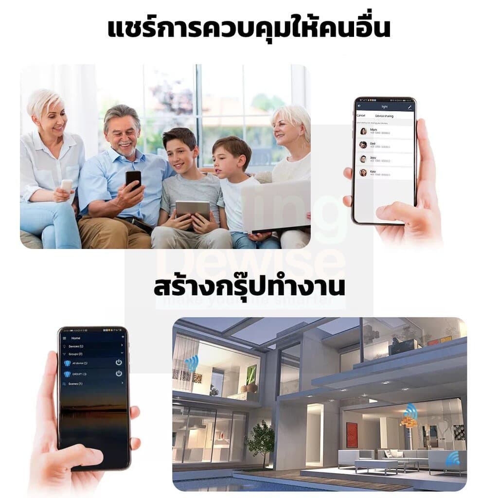 Tuya สมาร์ทปลั๊ก Wi-Fi เปิดปิด ตั้งเวลาผ่านแอป มีรุ่นวัดพลังงานได้และไม่ได้ รองรับ Google Home/Alexa รูปที่ 2