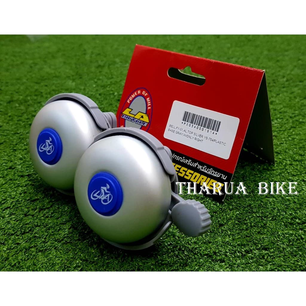 กระดิ่งจักรยาน LA Bicycle รูปที่ 3