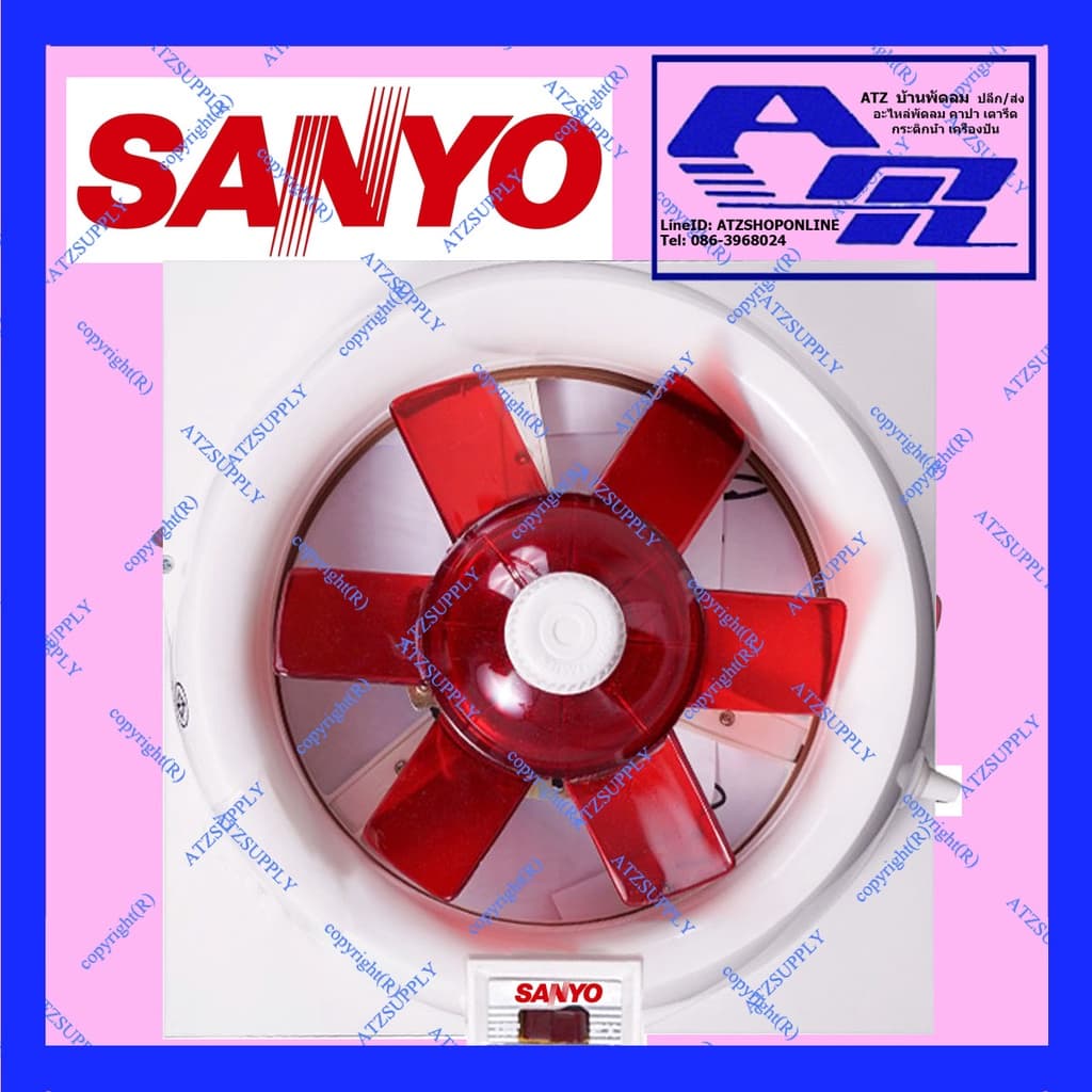 ATZshoponline DIY ใบพัดลมดูดอากาศ Sanyo 8 นิ้ว แกน D ตรงรุ่น ซันโย Misushita มิตซูชิต้า ใบพัดลม แดง ใส ใบดูดอากาศ รูปที่ 2