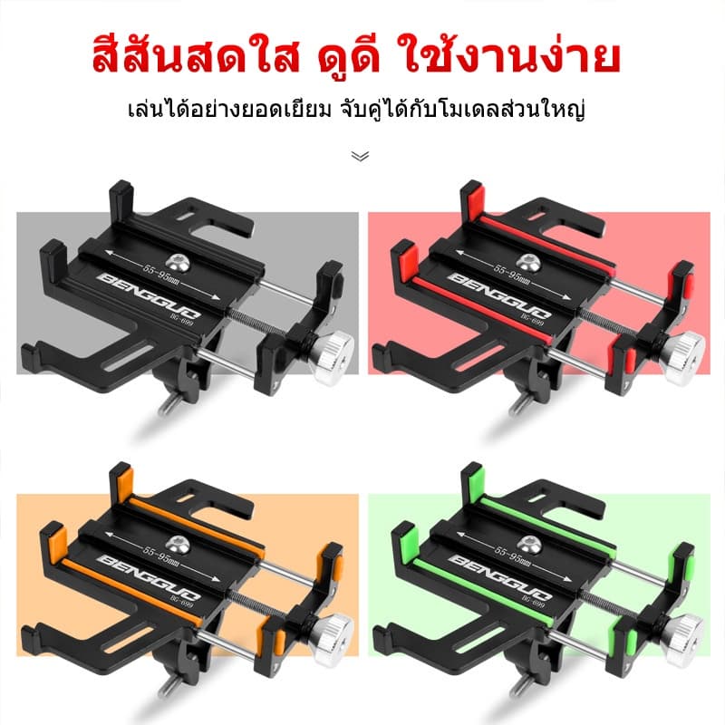 ที่จับโทรศัพท์ ที่วางโทรศัพท์สมาร์ทโฟนสำหรับรถจักรยานยนต์ไฟฟ้าและจักรยาน ทำจากวัสดุ อลูมิเนียมอัลลอยด์ อุปกรณ์เสริมจักรย รูปที่ 4