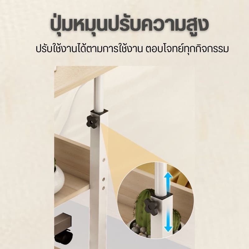 DUDEE โต๊ะคอมข้างเตียง วางโน้ตบุ๊กและวางของอเนกประสงค์ รูปที่ 5