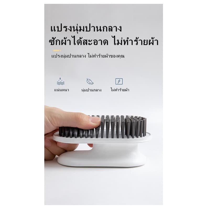 แปรงซักผ้า อเนกประสงค์ ขนาดพกพา หรือ ทำความสะอาดกระเบื้องที่สกปรก รูปที่ 9