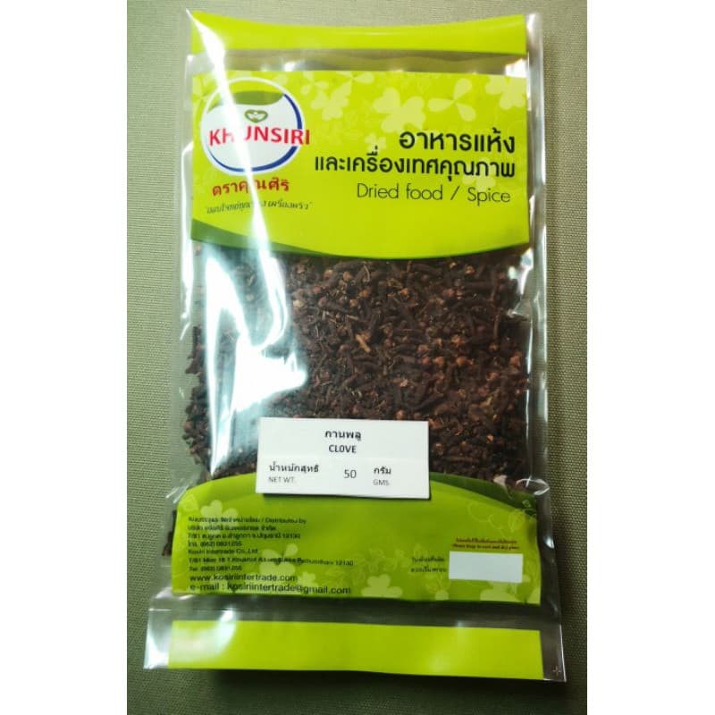 #กานพลู 100% 50 กรัม- 200 กรัม #Clove 100% 50 g.- 200 g. คัดเกรด ผ่านกรรมวิธีตามมาตรฐาน Khunsiri Brand รูปที่ 3