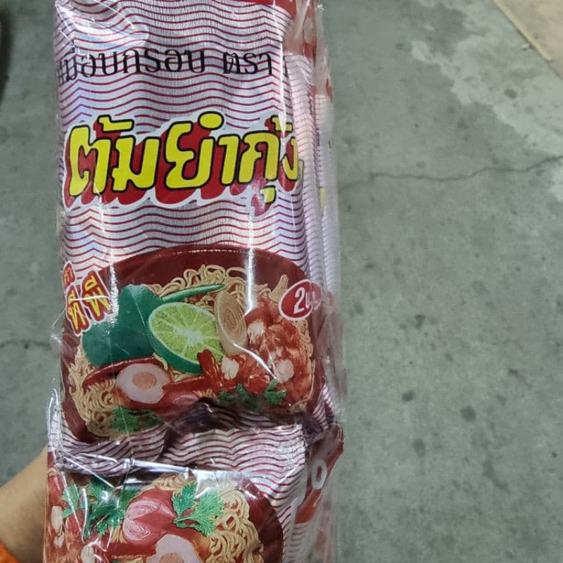 ถูกมาก หมี่ต้มยำกุ้งซอง 2 บาท 12 ซอง บะหมี่ ต้มยำกุ้ง ทานเล่น รูปที่ 6