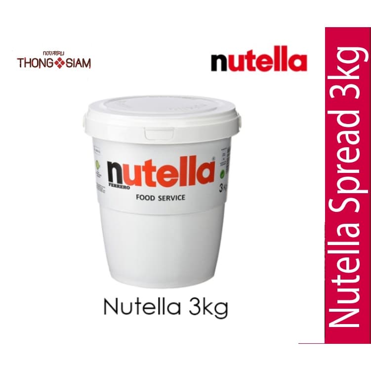 ล็อตใหม่ Nutella Spread 3kg. นูเทลล่า 3 กก. (แบบถัง) BBE : 01/2027-02/2027