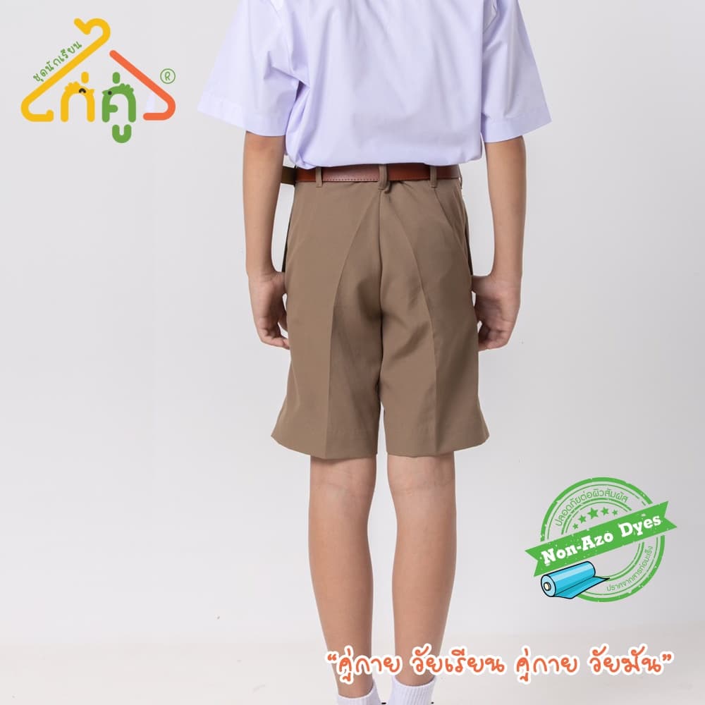 กางเกงนักเรียนสีกากี กางเกงนักเรียนประถม-มัธยม ไก่คู่ รุ่น T04M03 - สีกากี รูปที่ 5