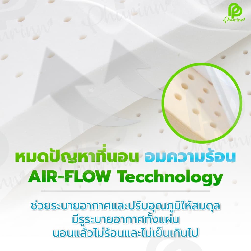 Phurinn baby bed ที่นอนเด็ก ที่นอนยางพาราเด็ก ที่นอนเด็กอ่อน รุ่น Hooray! รูปที่ 6