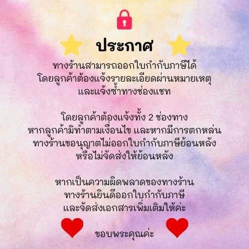 กล่องไปรษณีย์ เบอร์ 0+4 ขนาด 11x17x10 cm KA125 แกรม ลอน C หนา 3 ชั้น รูปที่ 6