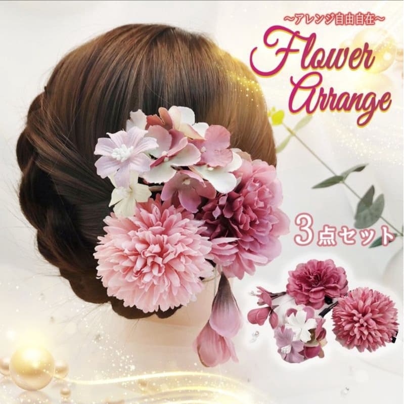 Kimono Hairpin เซ็ทเครื่องประดับผมญี่ปุ่น สำหรับชุดกิโมโนและยูกาตะ รูปที่ 1