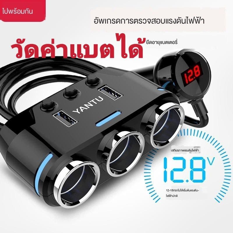 พัดลม ติดรถยนต์ องศารุ่น​12V/24 V 4.5/ 5 /5.5/6.5นิ้ว​ รูปที่ 8