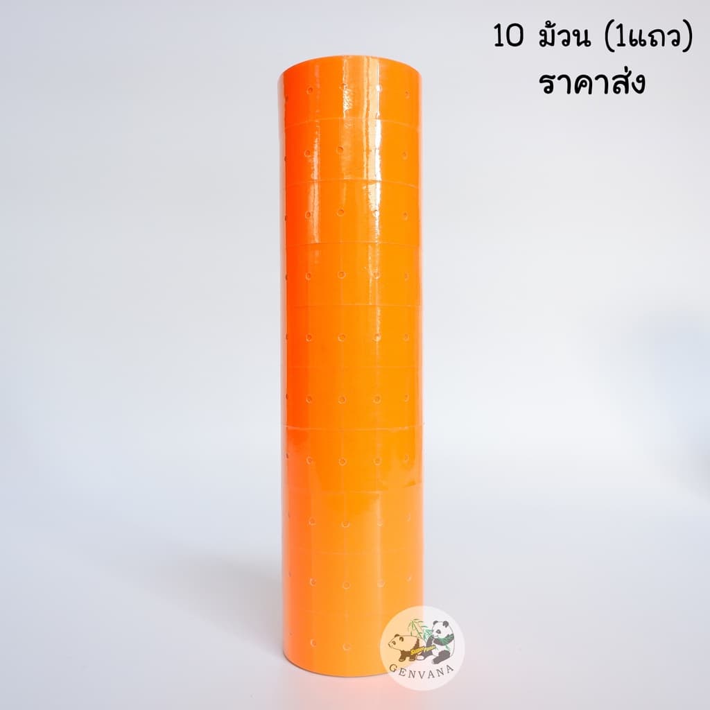 สติ๊กเกอร์ป้ายราคา 1แถว10ม้วน ป้ายราคา สติ๊กเกอร์ตีราคา ป้ายตีราคา กระดาษตีราคา รูปที่ 7