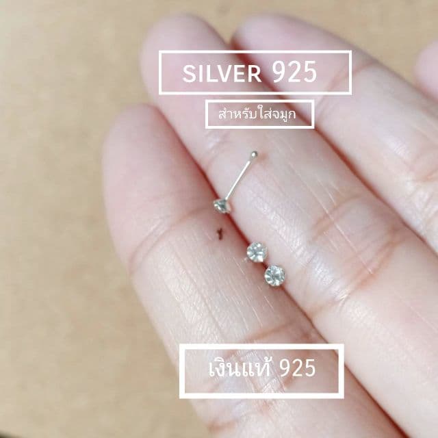 NSDSVCZ จิวจมูกเงินแท้ ห่วง และก้านเพชร 2 ,2.5 mm. ราคา 2 ชิ้น รูปที่ 4