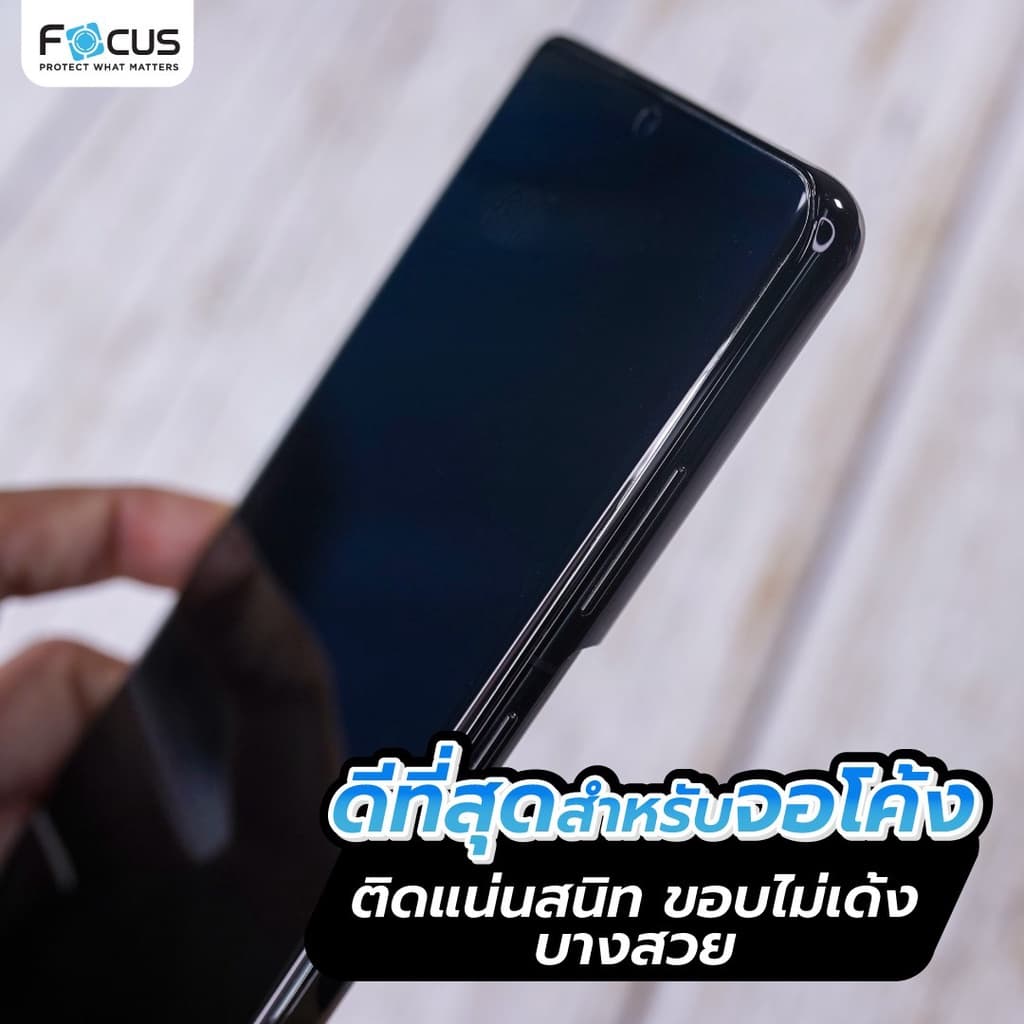 ฟิล์มไฮโดรเจล Focus Hydroplus ฟิล์มหน้า สำหรับ Huawei หัวเว่ย Nova13 10SE 9SE 8SE 8i 7SE 7i 7 6SE 6 5T 5i 4 3i 3 2i 2 รูปที่ 4