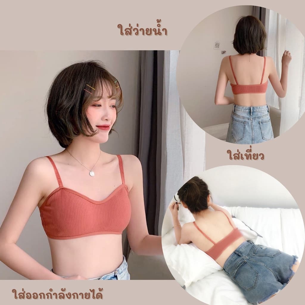 ชุดชั้ันในผู้หญิง สปอร์ตบรา บราแฟชั่นสายเดี่ยวแบบสวม ไร้โครง ไร้ตะขอ สายปรับได้ ชุดชั้นใน sexy รูปที่ 4