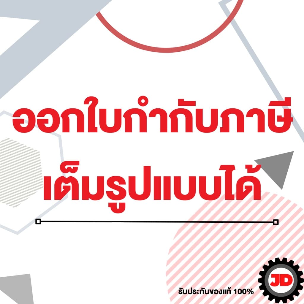 SOLO ตะไบไม้ ตะไบ บุ้ง ชุด 3 ชิ้น ขนาด 8 นิ้ว รุ่น 8903 รูปที่ 2