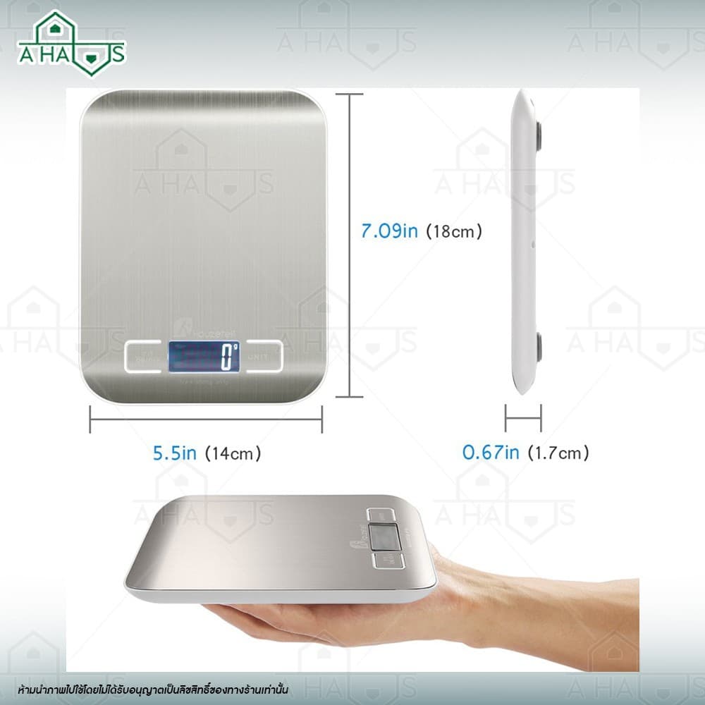 A HAUS เครื่องชั่งดิจิตอล รุ่น 2012 ตาชั่งดิจิตอล Digital Kitchen Scale หน้าจอ LED ผิวหน้าสแตนเลส 304 รูปที่ 6