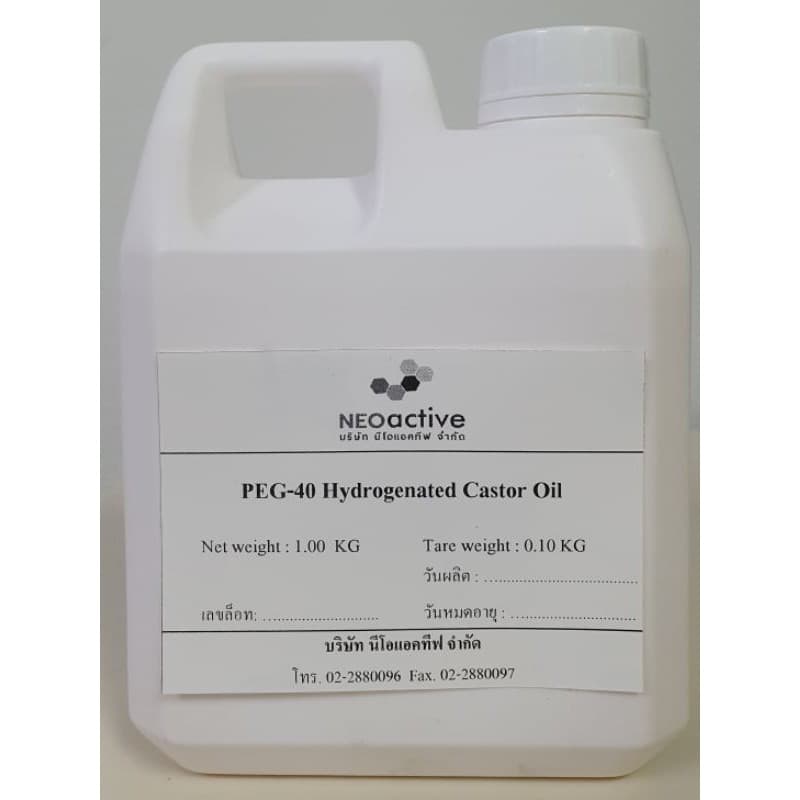 PEG-40 Hydrogenated Castor Oil ตัวทำละลายน้ำหอม ขนาด 1 กก. รูปที่ 1