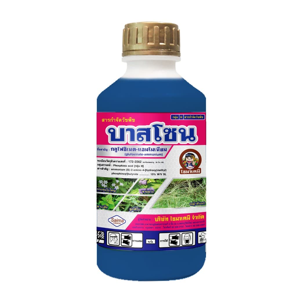 บาสโซน กลูโฟซิเนต กำจัดวัชพืชใบกว้าง ใบแคบ ในขวดเดียว ดูดซึมและเผาไหม้หยุดแค่ปลายรากหญ้า 1ลิตร รูปที่ 1
