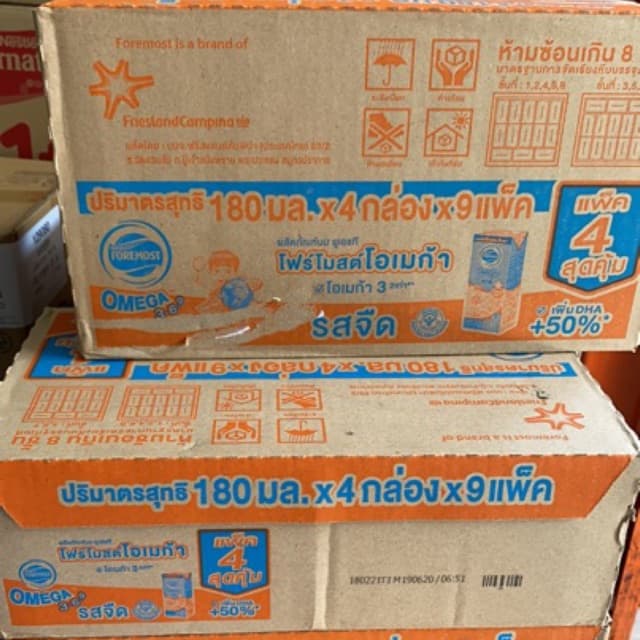 โฟร์โมสต์โอเมก้า รสจืด ขนาด180 มล 36 กล่องมีแบบลังสีฟ้ากับลังสีน้ำตาล รูปที่ 3