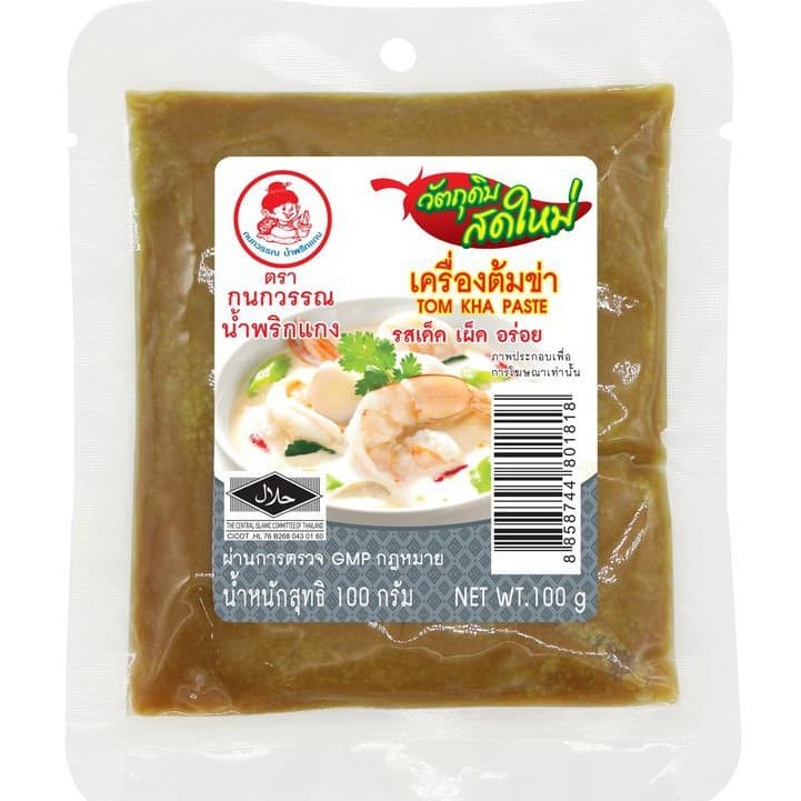 เครื่องต้มข่า ตรากนกวรรณ น้ำหนักสุทธิ 100 กรัม รูปที่ 2