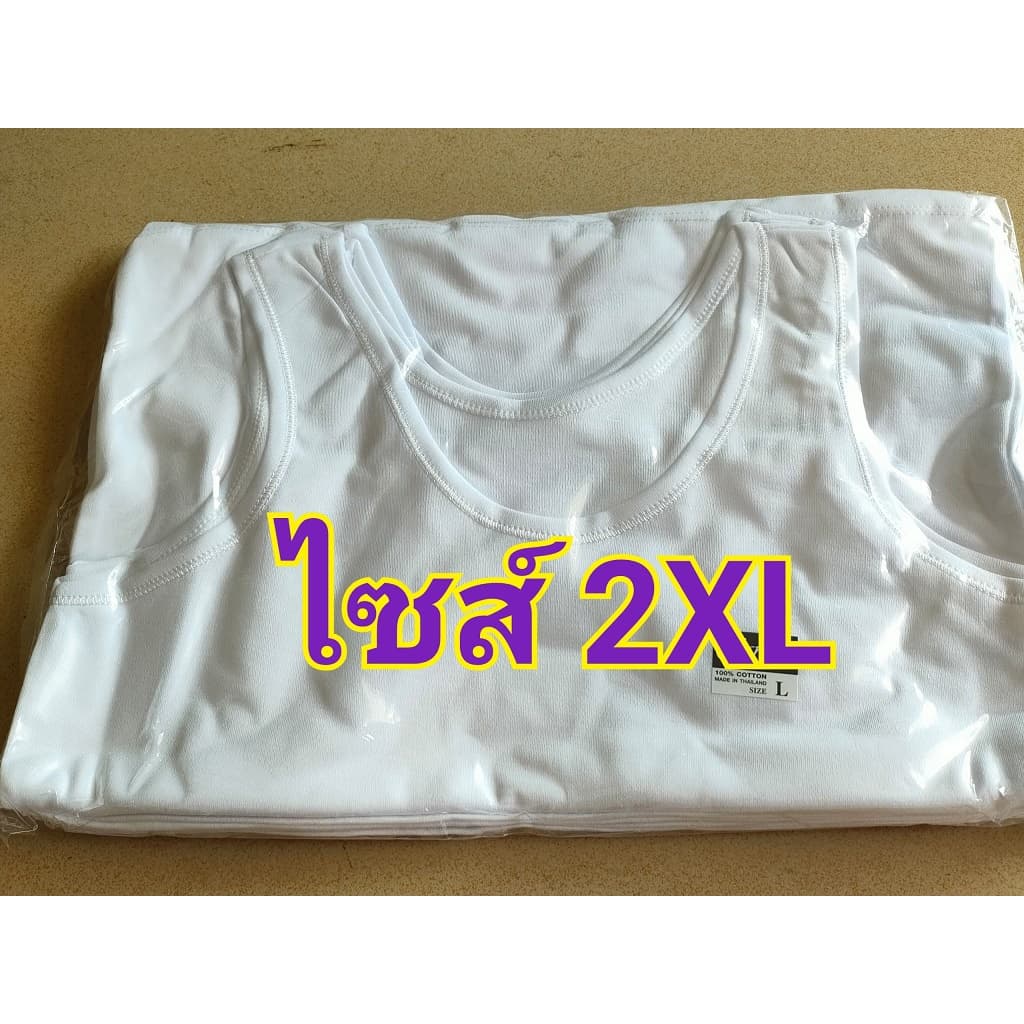 เสื้อกล้าม นักเรียนชายหญิง เสื้อซับสีขาว ผ้าใส่สบาย ผ้าคอตตอน เสื้อกล้ามป้ายดำ ป้าย Janf รูปที่ 9