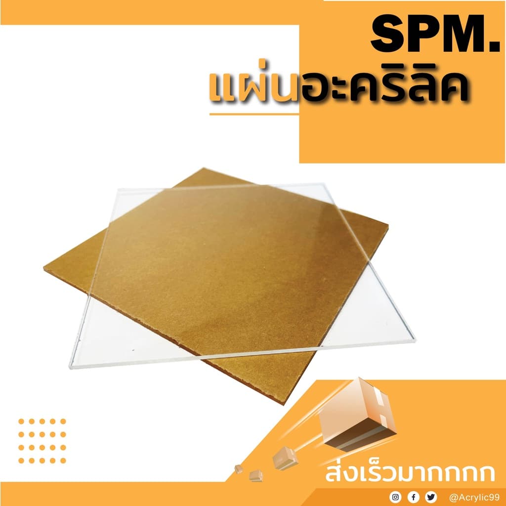 แผ่นอะคริลิคใส หนา 1 มม. 30x60 cm. 40x40 cm. 40x60 cm. ** ** รูปที่ 4