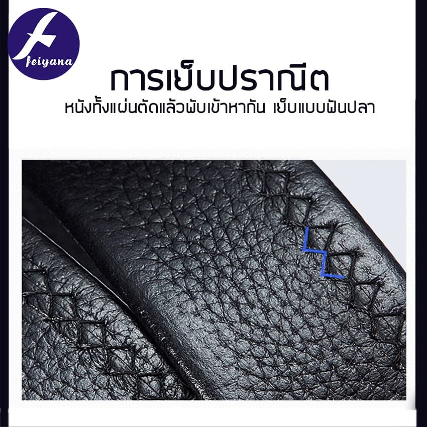FEIYANA เข็มขัดหนังวัวนิ่มสองด้านเกรดพรีเมียม สายเข็มขัด รุ่น KP-SS รูปที่ 7