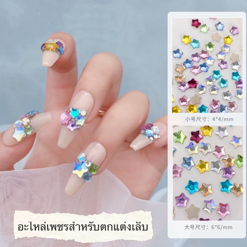 คริสตัลคละสีอะไหล่สำหรับตกแต่งเล็บ 50ชิ้น/แพค มีหลายแบบหลายไซส์ ในไทย รูปที่ 1